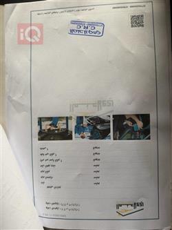 تويوتا لاندكروزر برادو